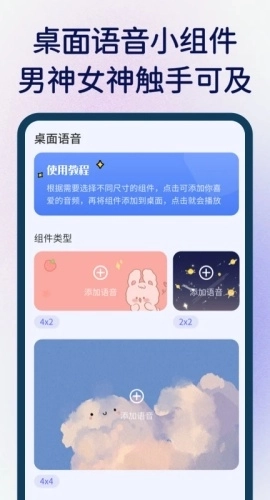 快捷指令正版3