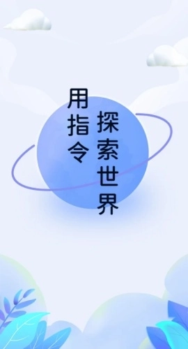 快捷指令正版4
