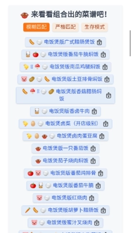 食用手册安装