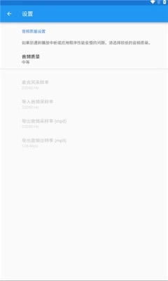 特效变音魔术师老版