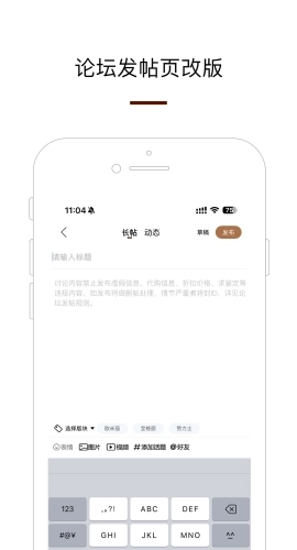 腕表之家安装
