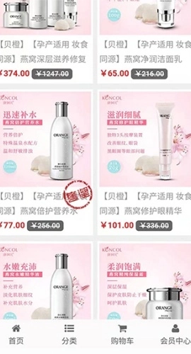 康珂诺商城