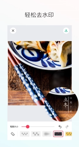 照片马赛克1