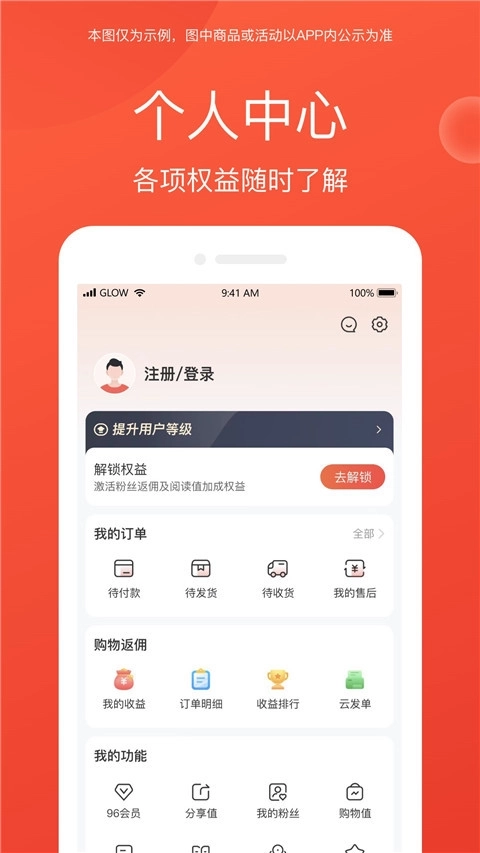 赞友商城最新版