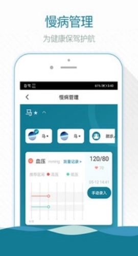 熙心健康1