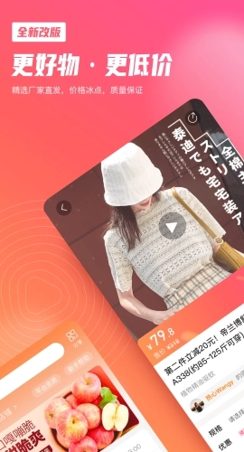 微折购