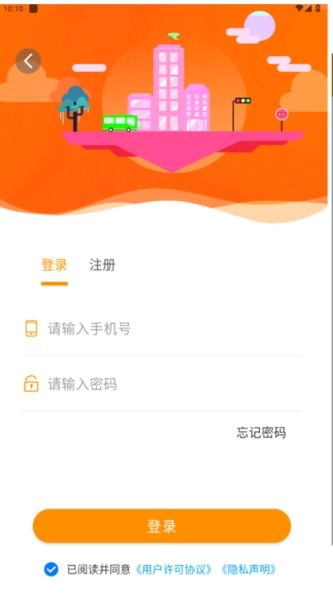 郴州公交通1