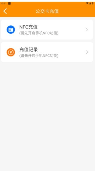 郴州公交通2