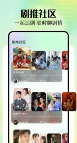 蜜糖剧场1