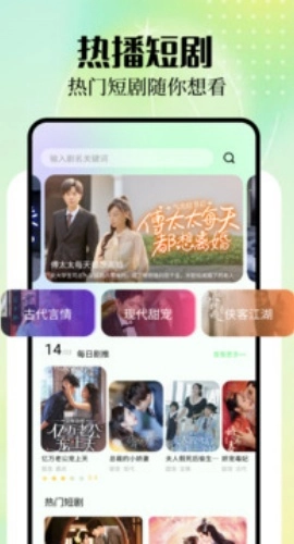 蜜糖剧场2