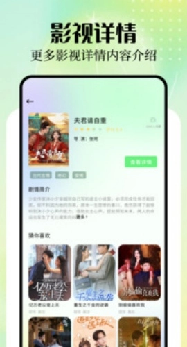 蜜糖剧场3