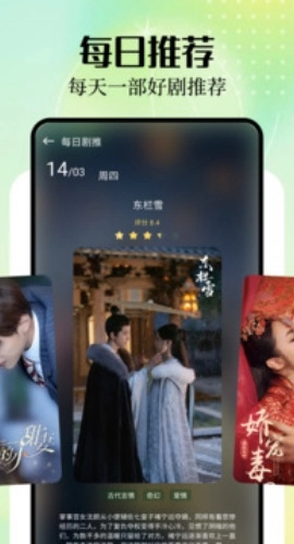 蜜糖剧场4