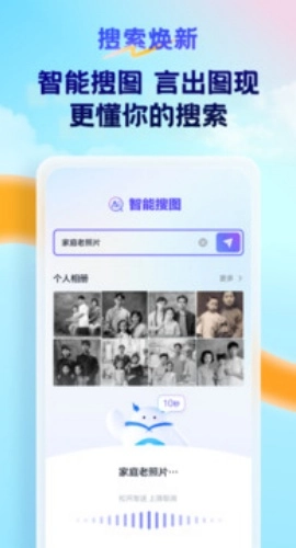 天翼云盘3