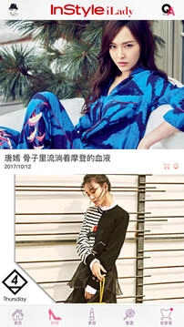 优家画报1
