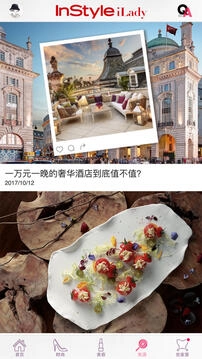 优家画报2