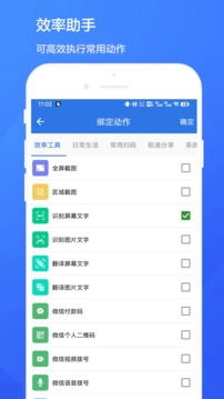 双击桌面1