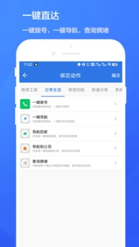 双击桌面3