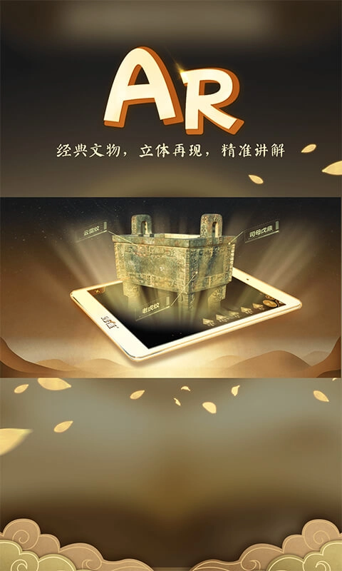 妙懂历史4