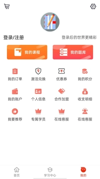 莽学教育4