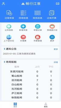 畅行江淮1