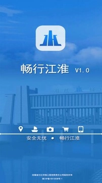 畅行江淮4