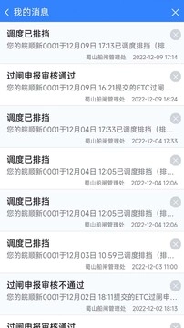 畅行江淮5