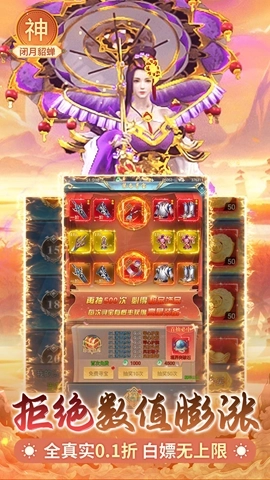 盖世豪侠最新5