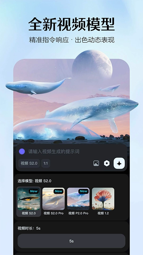 即梦入口网页版1