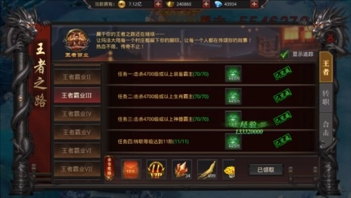 约战沙城合击版三端互通v22.0安卓版最新下载