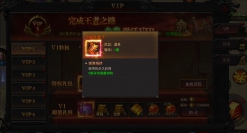 约战沙城合击版三端互通v22.0安卓版最新下载