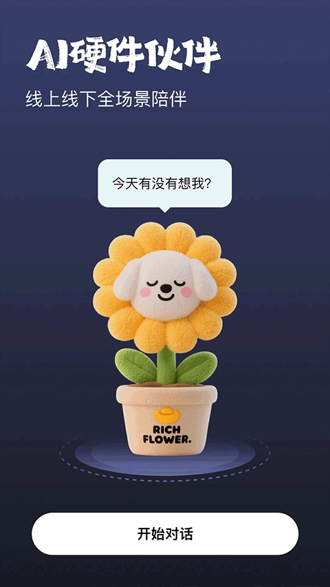 他她它正版2
