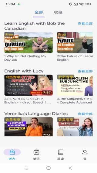 大声英语3