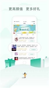 阅扑阅读3