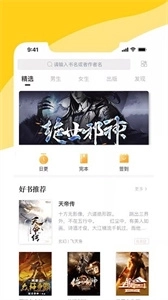 阅扑小说3