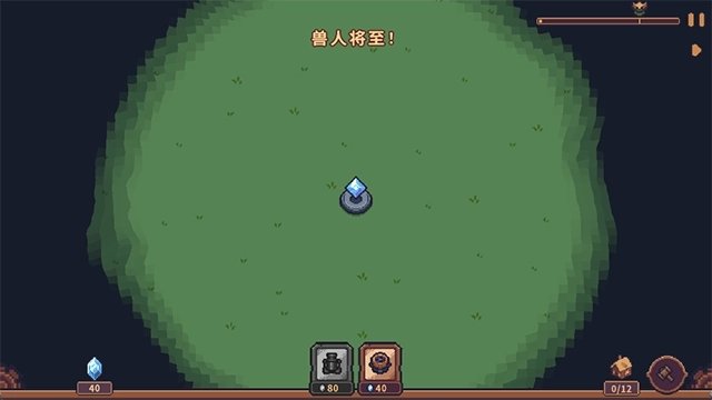 兽人领地安卓版3