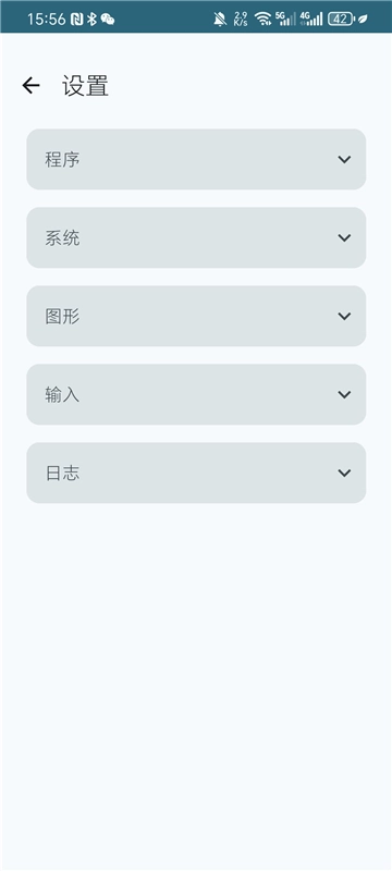 龙神模拟器2