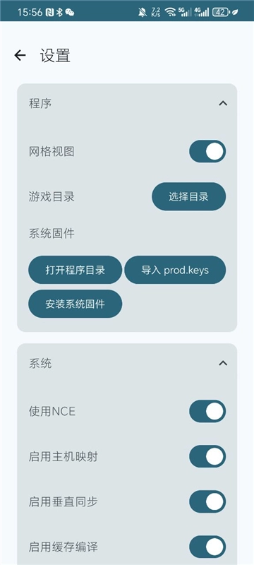 龙神模拟器3