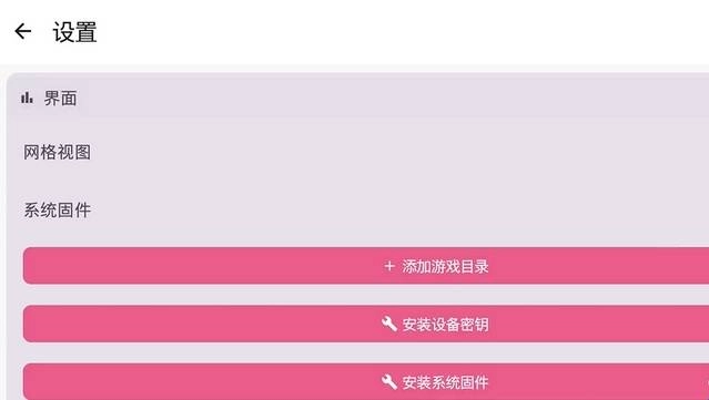 龙神模拟器正版下载