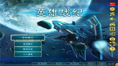 乱世战纪最新版游戏下载