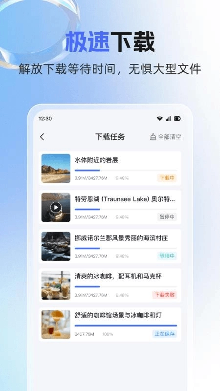 素材魔方5
