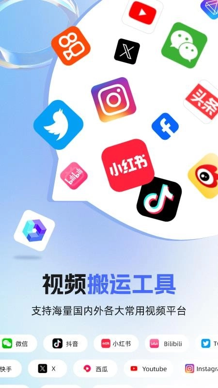 素材魔方手机版下载