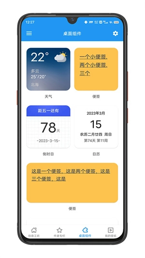 星空视频壁纸引擎4