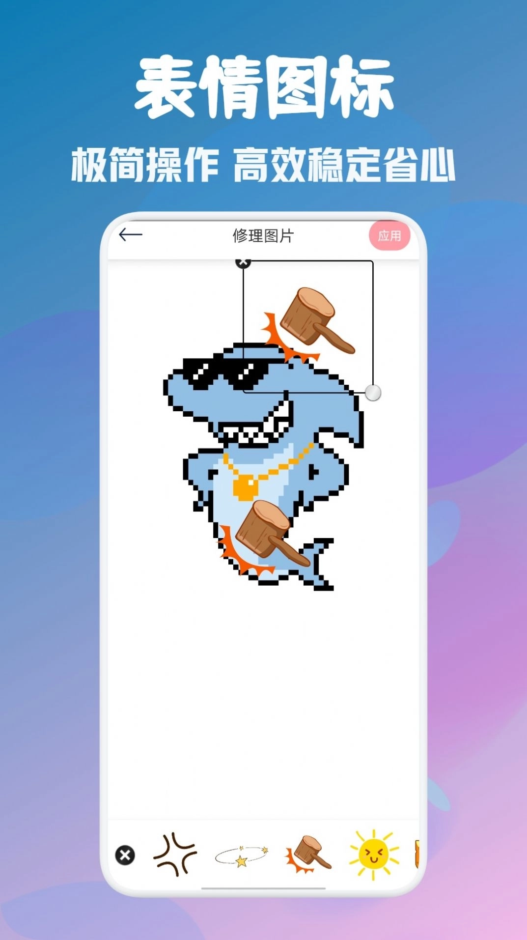 顶萌特效相机免费版下载