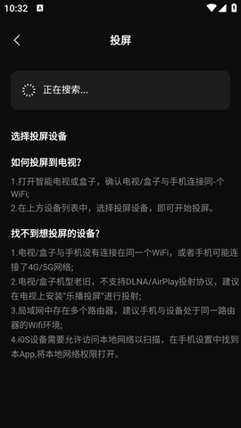 金鱼影视安卓版下载