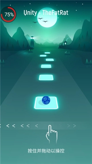 音跃球球免费下载