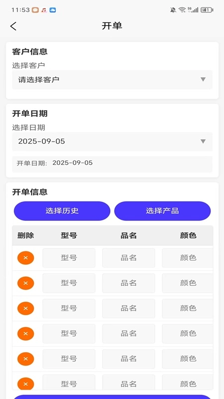 来缸布手机版下载