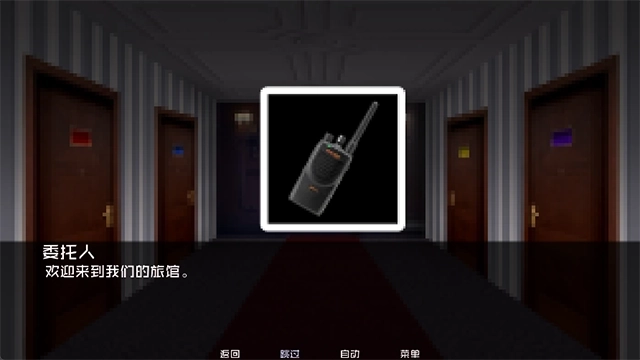 怪物调解员中文版安装包下载