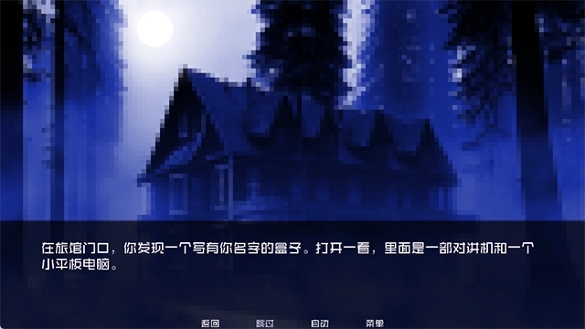 怪物调解员中文版安装包下载