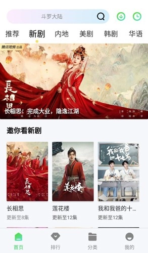 王牌影视正版app下载