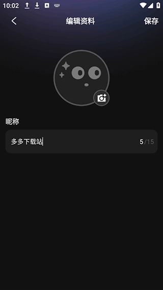 他她它正版最新下载